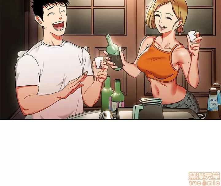 玩转女上司 玩转女上司 第29页
