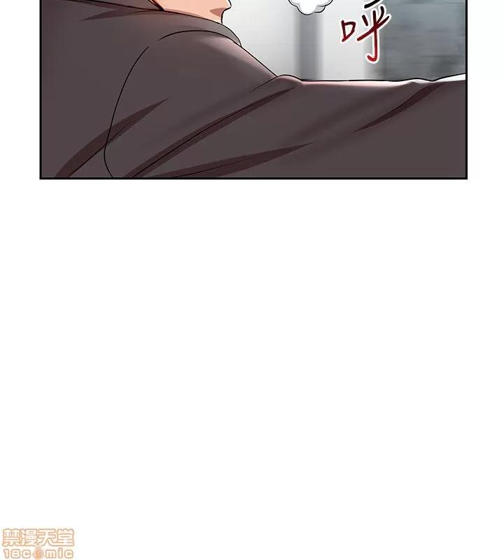 玩转女上司 玩转女上司 第64页
