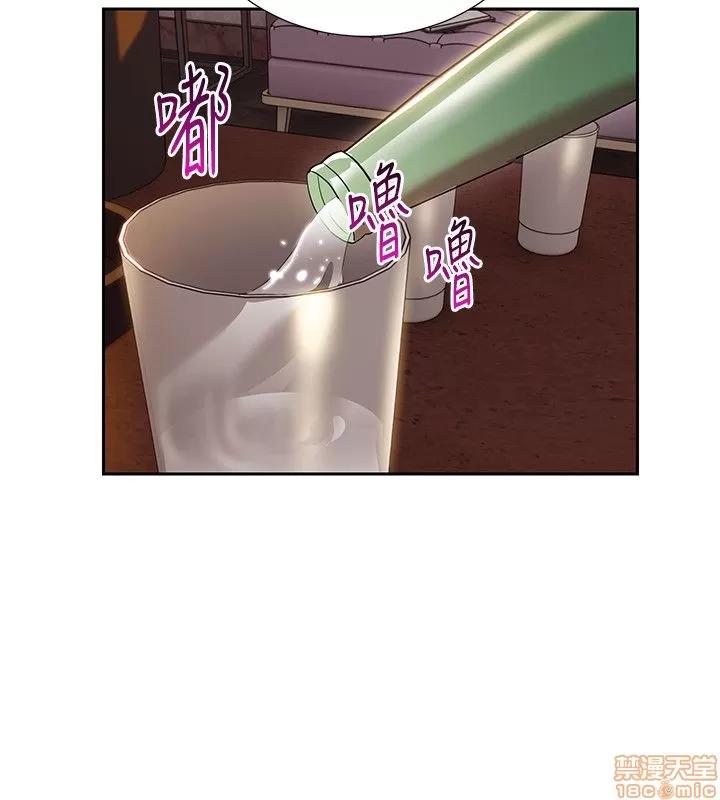 玩转女上司 玩转女上司 第104页