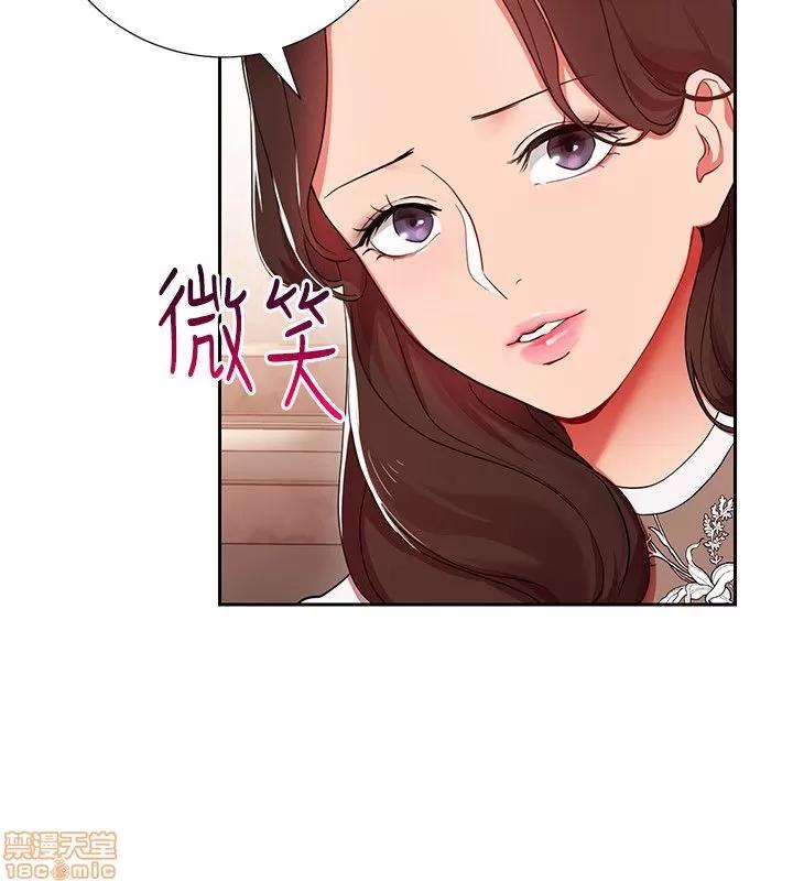 玩转女上司 玩转女上司 第106页