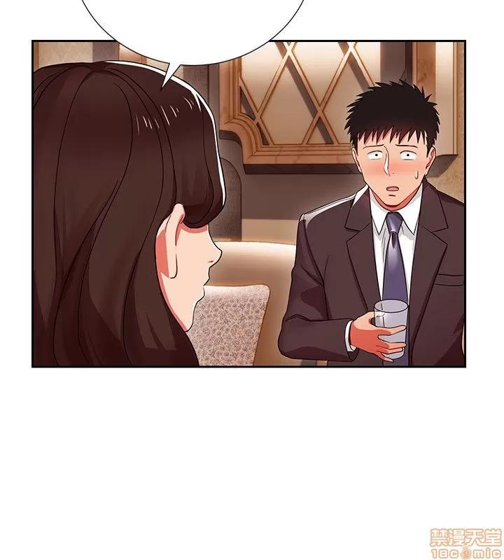 玩转女上司 玩转女上司 第108页