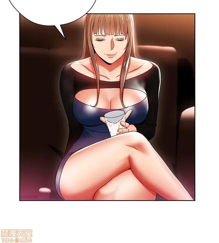玩转女上司 玩转女上司 5-8 第8页