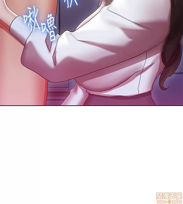 玩转女上司 玩转女上司 5-8 第16页