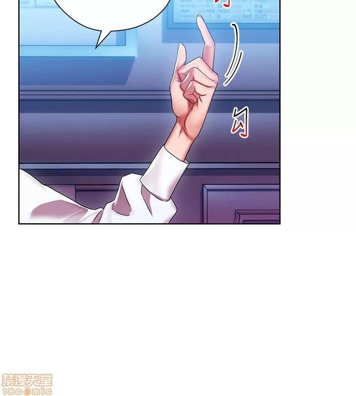 玩转女上司 玩转女上司 5-8 第22页