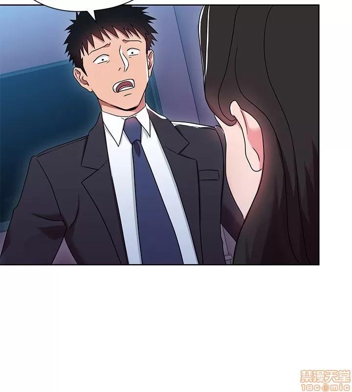 玩转女上司 玩转女上司 5-8 第24页