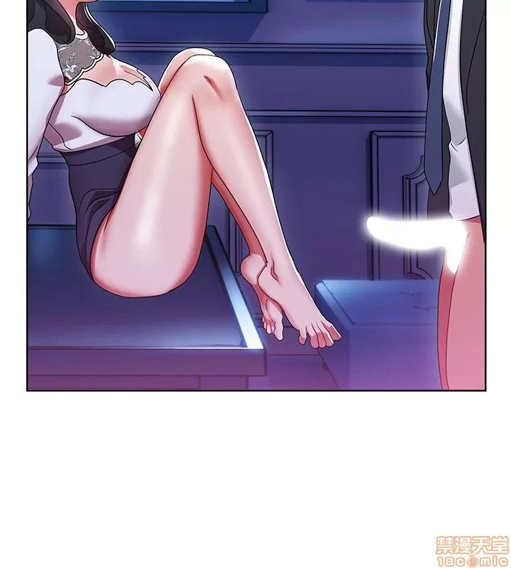玩转女上司 玩转女上司 5-8 第26页