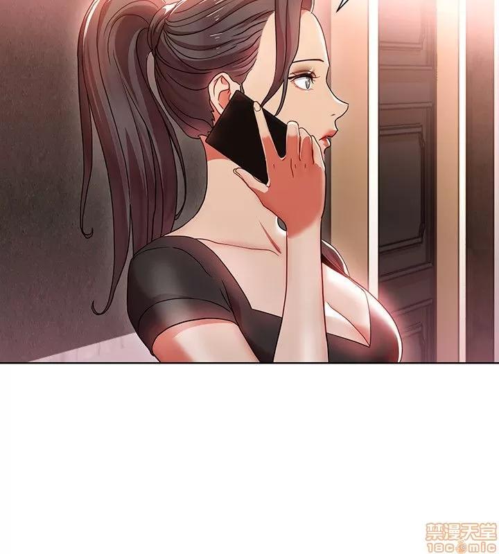 玩转女上司 玩转女上司 5-8 第49页
