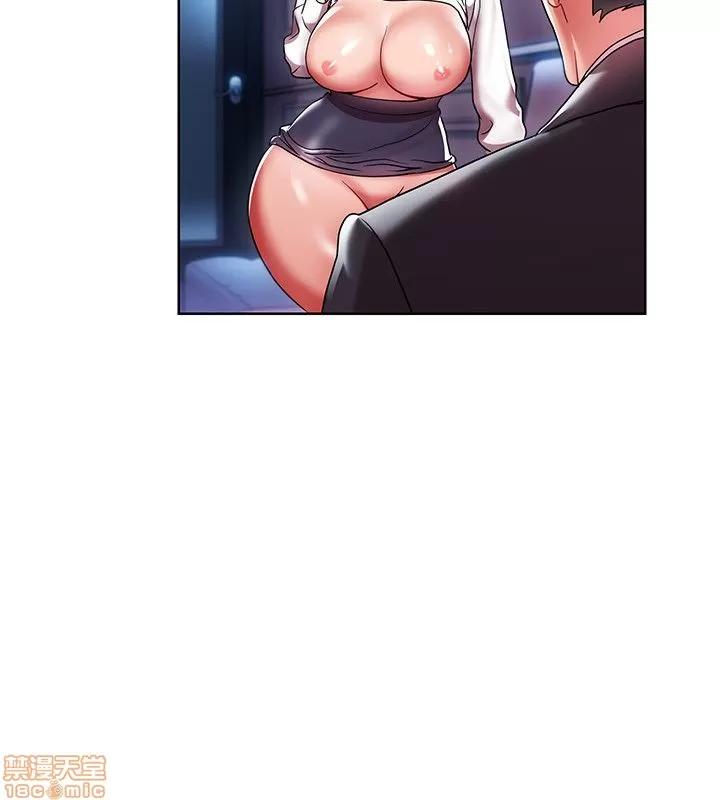 玩转女上司 玩转女上司 5-8 第51页