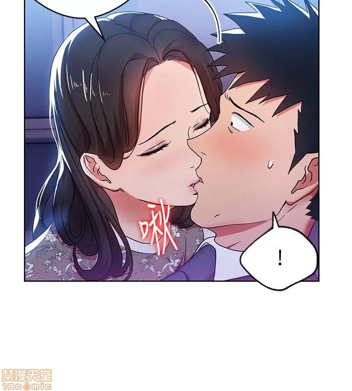玩转女上司 玩转女上司 5-8 第55页