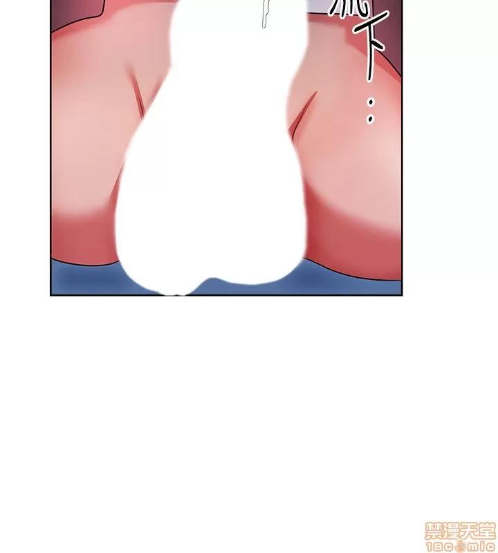 玩转女上司 玩转女上司 5-8 第59页