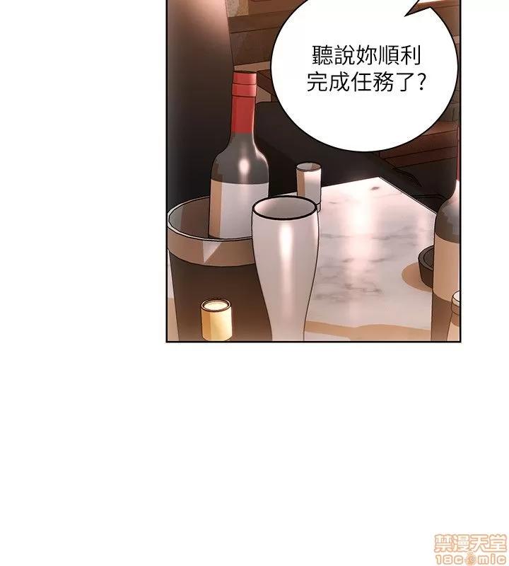 玩转女上司 玩转女上司 5-8 第61页