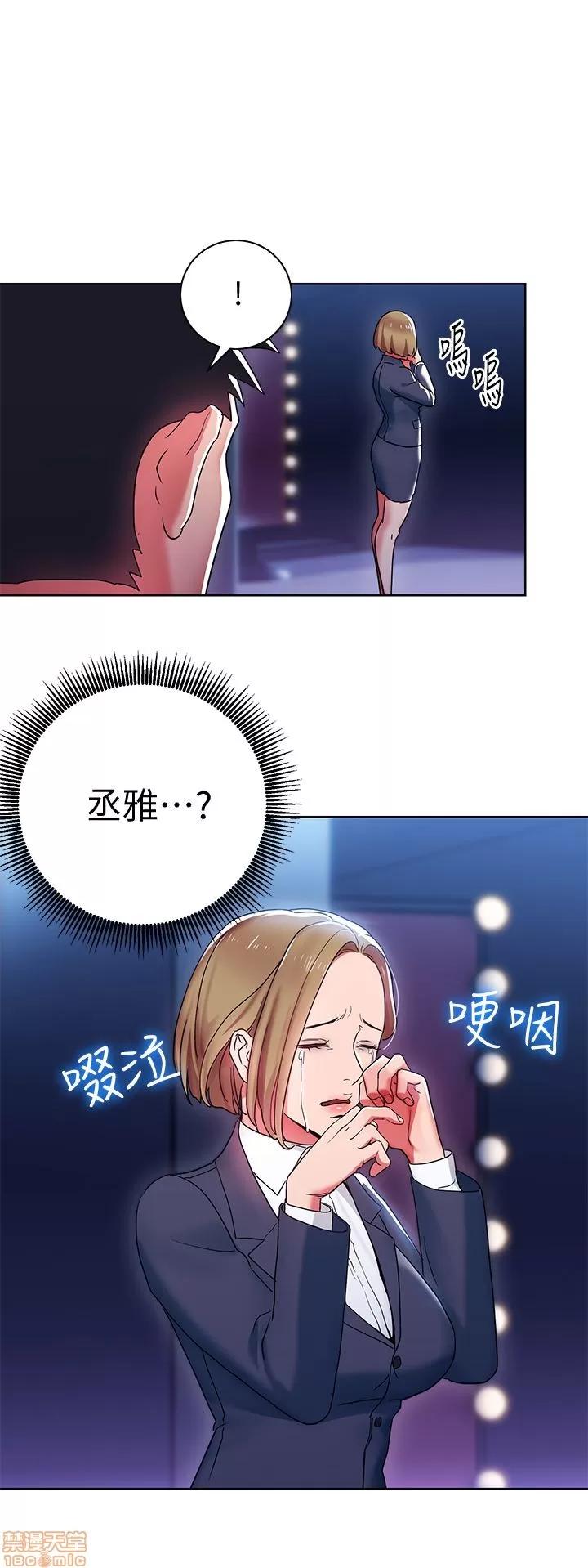 玩转女上司 玩转女上司 5-8 第69页