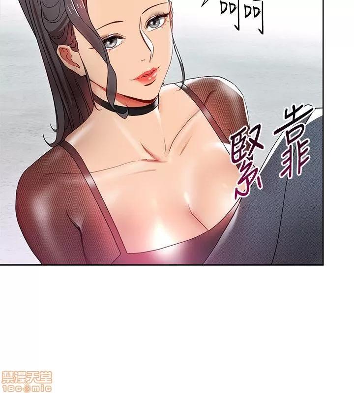 玩转女上司 玩转女上司 5-8 第108页