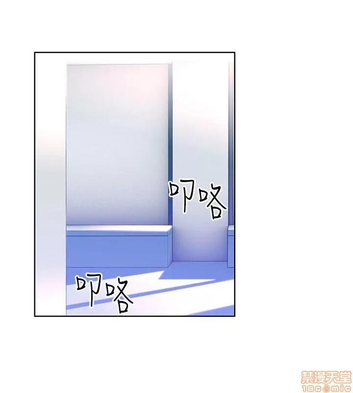 玩转女上司 玩转女上司 5-8 第112页