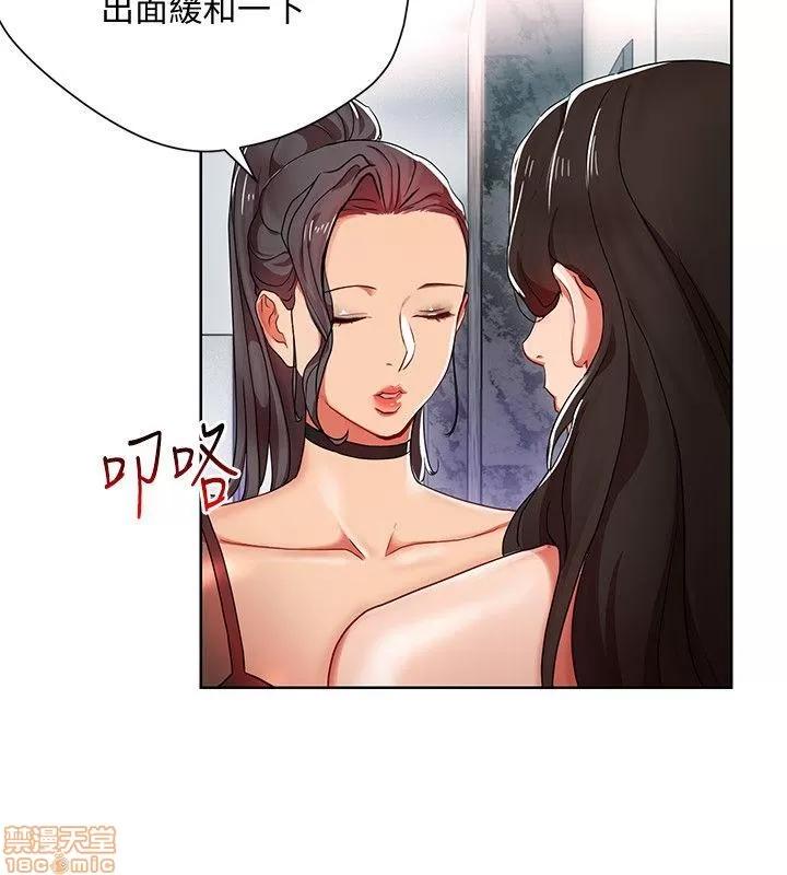 玩转女上司 玩转女上司 5-8 第114页