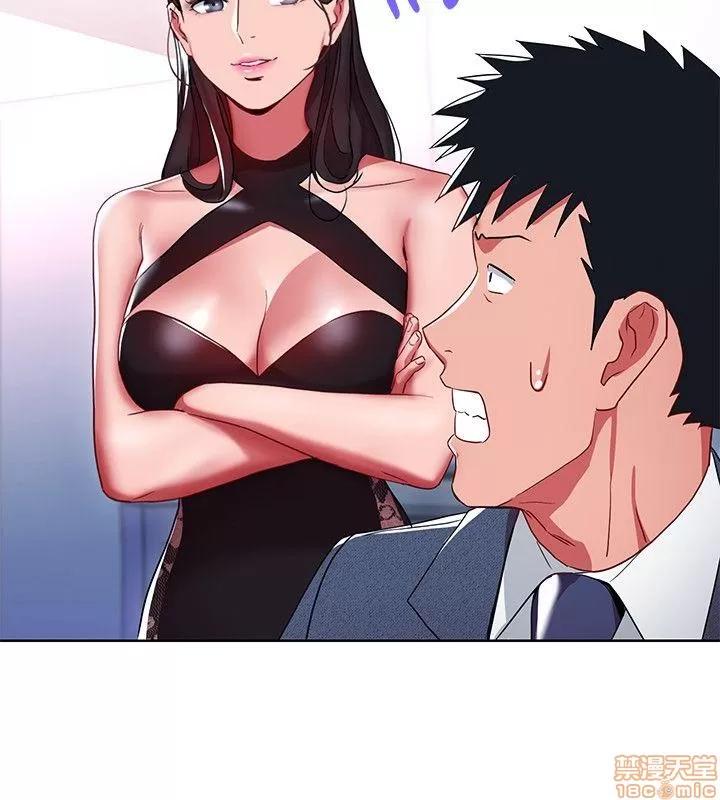 玩转女上司 玩转女上司 9-12 第7页