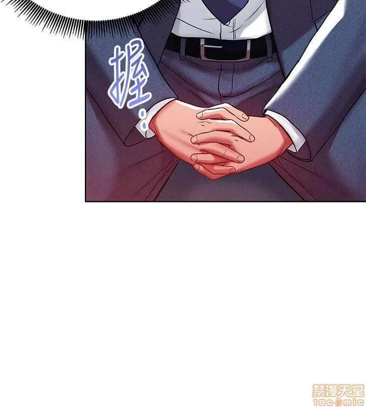 玩转女上司 玩转女上司 9-12 第9页