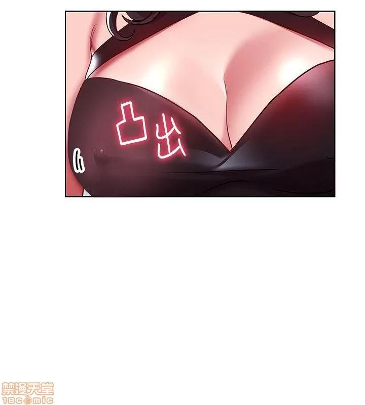 玩转女上司 玩转女上司 9-12 第17页