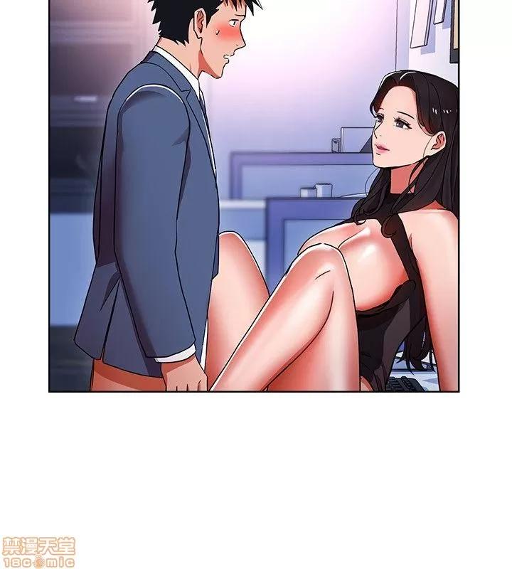 玩转女上司 玩转女上司 9-12 第35页