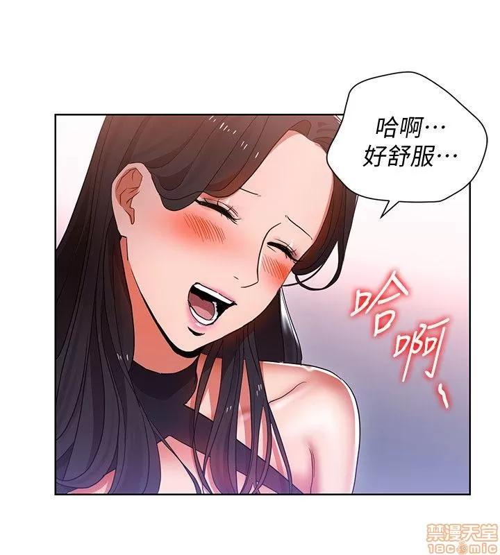玩转女上司 玩转女上司 9-12 第37页