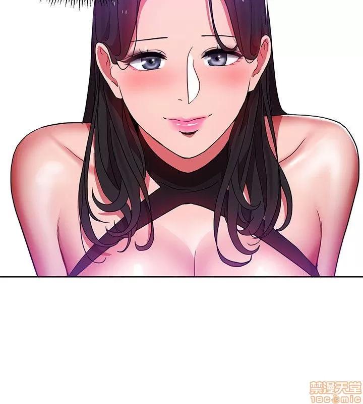 玩转女上司 玩转女上司 9-12 第41页