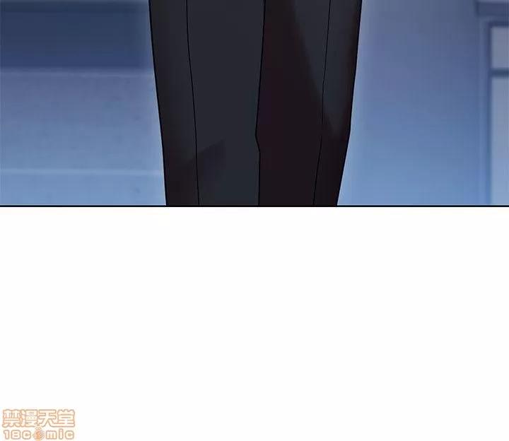 玩转女上司 玩转女上司 9-12 第61页