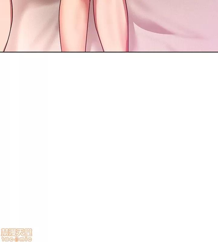 玩转女上司 玩转女上司 9-12 第75页