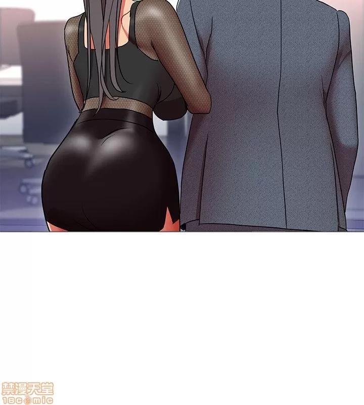 玩转女上司 玩转女上司 9-12 第97页