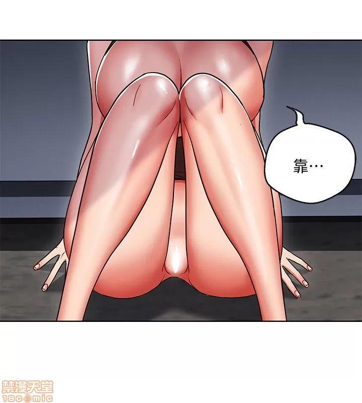 玩转女上司 玩转女上司 9-12 第99页