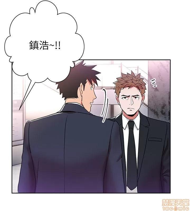 玩转女上司 玩转女上司 9-12 第109页