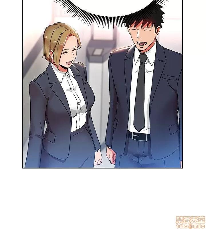 玩转女上司 玩转女上司 9-12 第111页