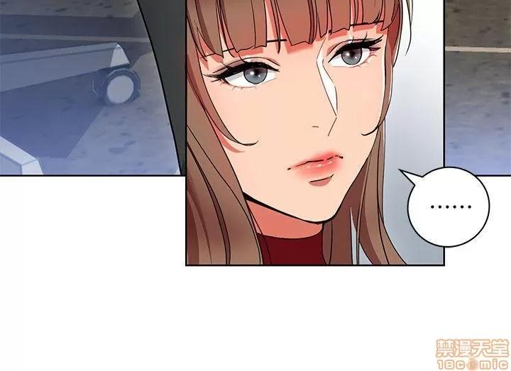 玩转女上司 玩转女上司 13-16 第2页