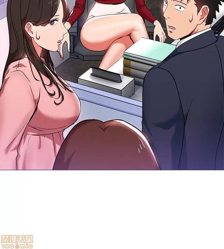 玩转女上司 玩转女上司 13-16 第4页