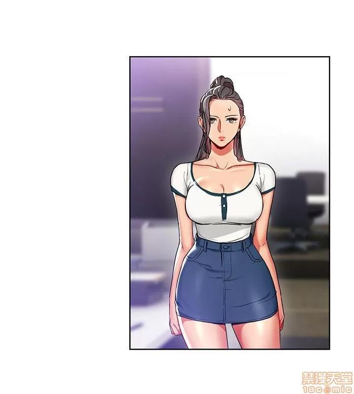 玩转女上司 玩转女上司 13-16 第6页