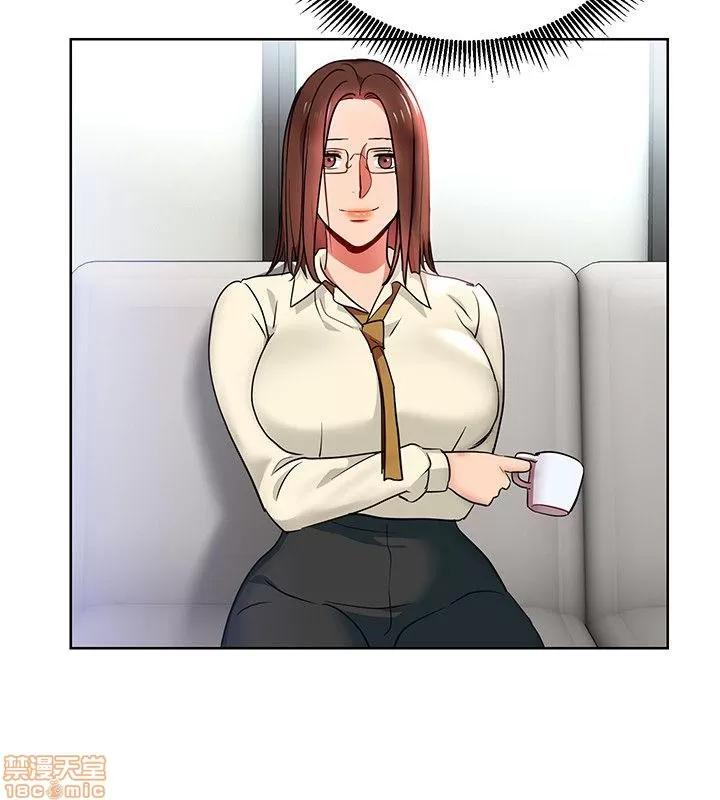 玩转女上司 玩转女上司 13-16 第18页