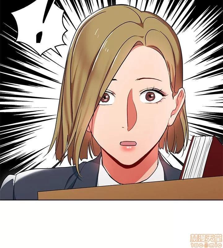 玩转女上司 玩转女上司 13-16 第22页