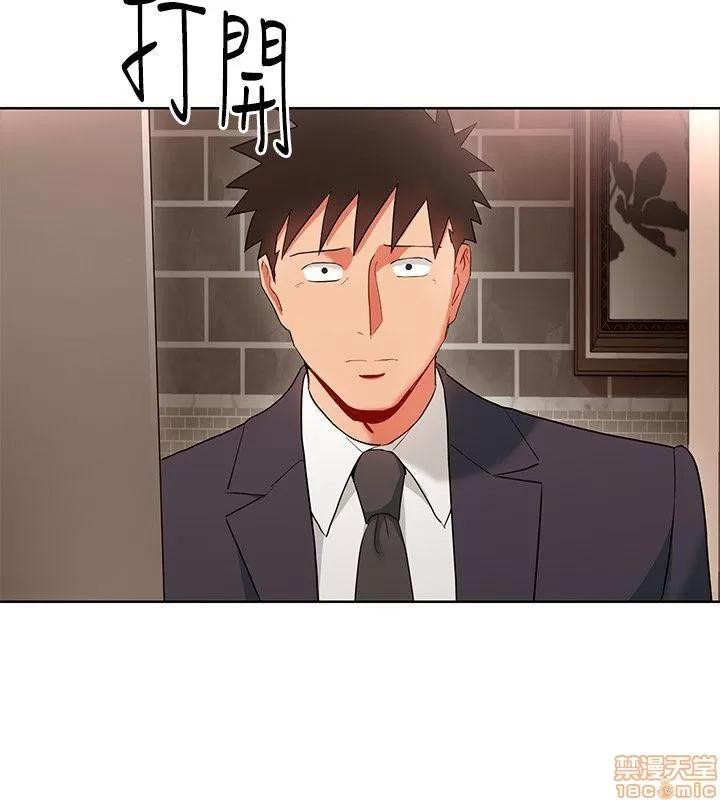 玩转女上司 玩转女上司 13-16 第35页
