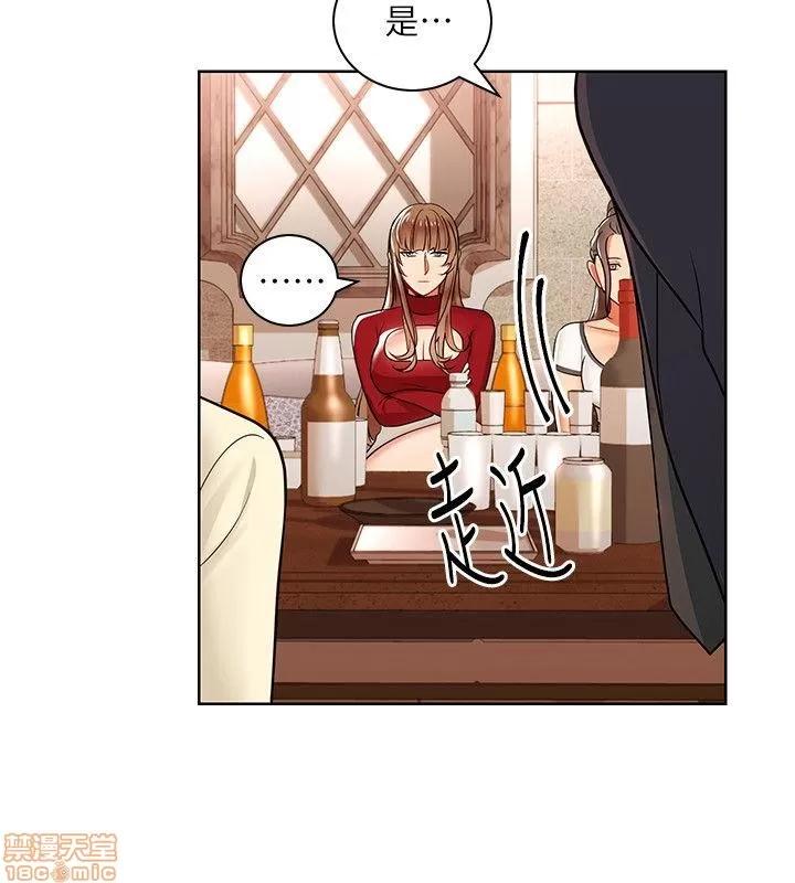玩转女上司 玩转女上司 13-16 第37页