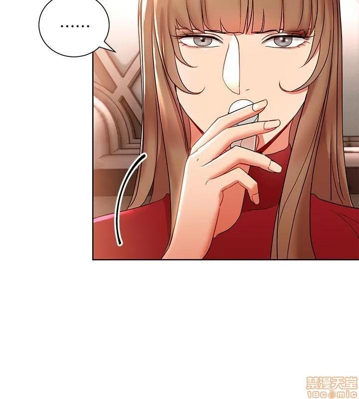 玩转女上司 玩转女上司 13-16 第43页