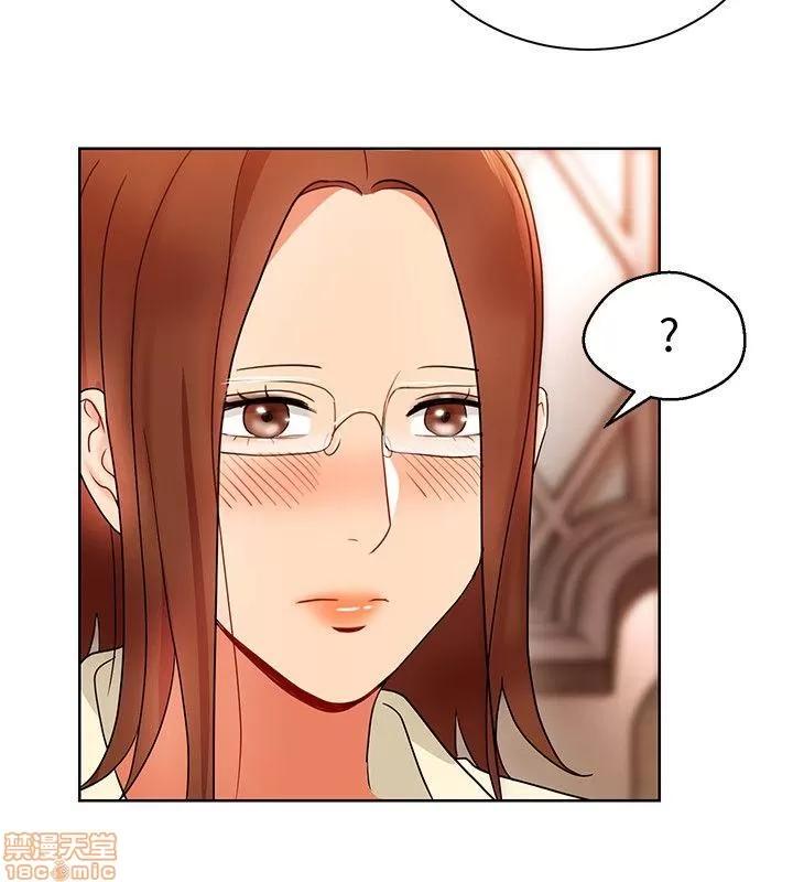 玩转女上司 玩转女上司 13-16 第53页