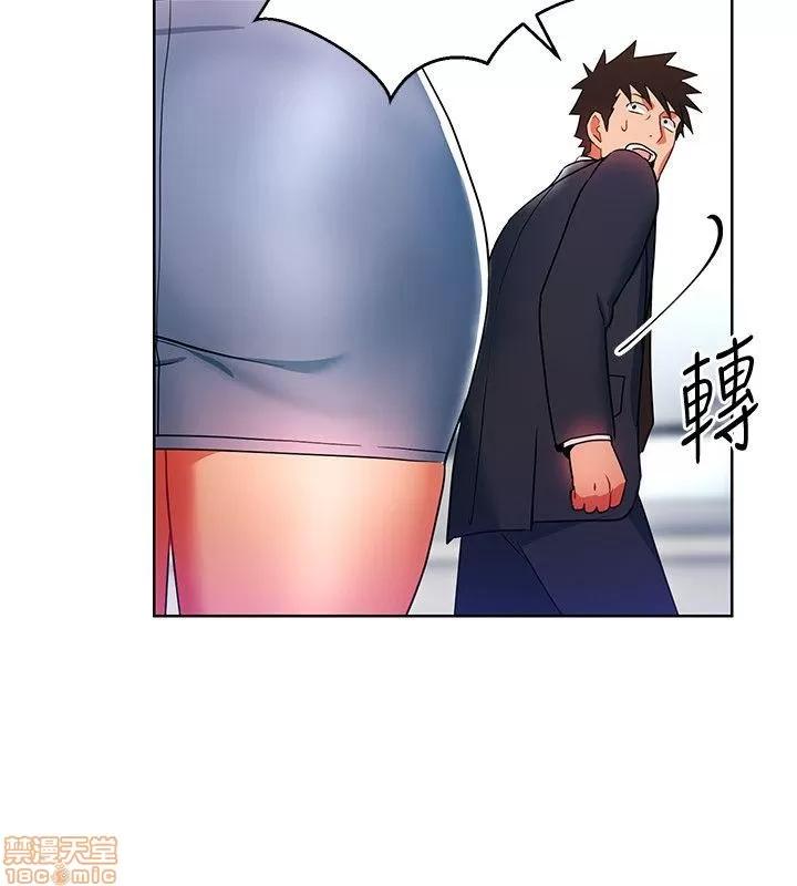 玩转女上司 玩转女上司 13-16 第55页