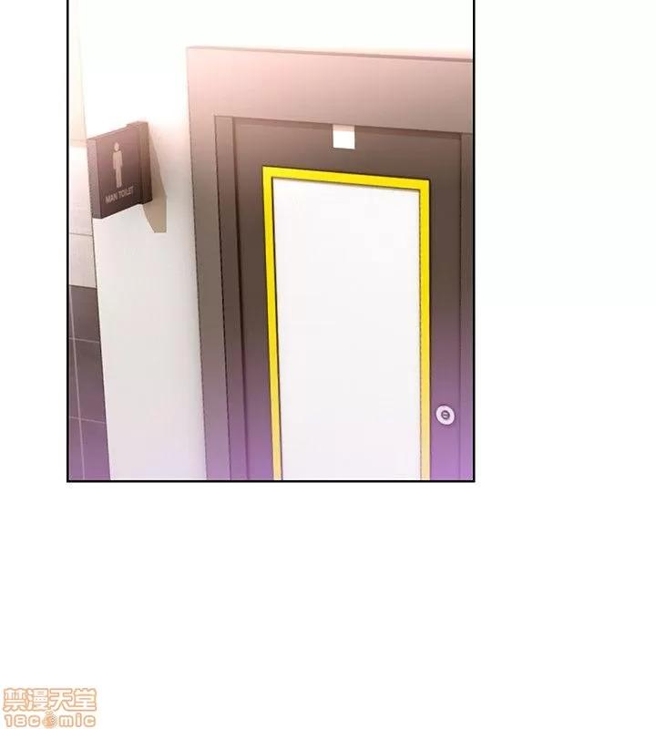 玩转女上司 玩转女上司 13-16 第66页