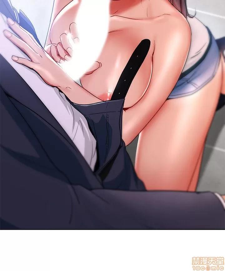 玩转女上司 玩转女上司 13-16 第88页