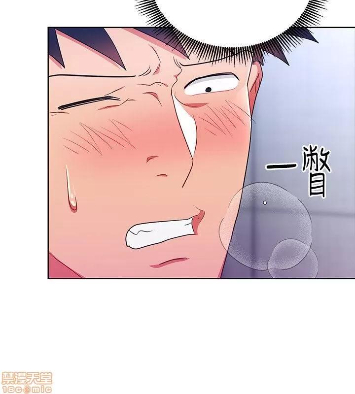 玩转女上司 玩转女上司 13-16 第100页