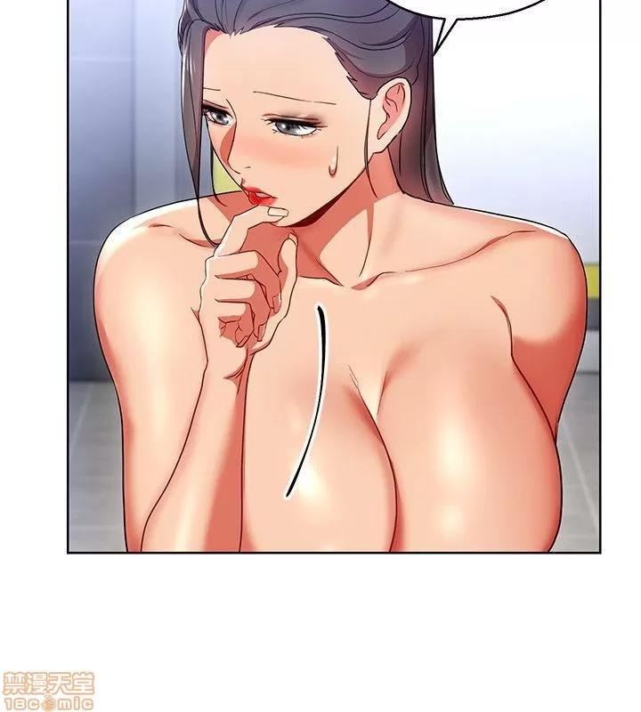 玩转女上司 玩转女上司 13-16 第104页