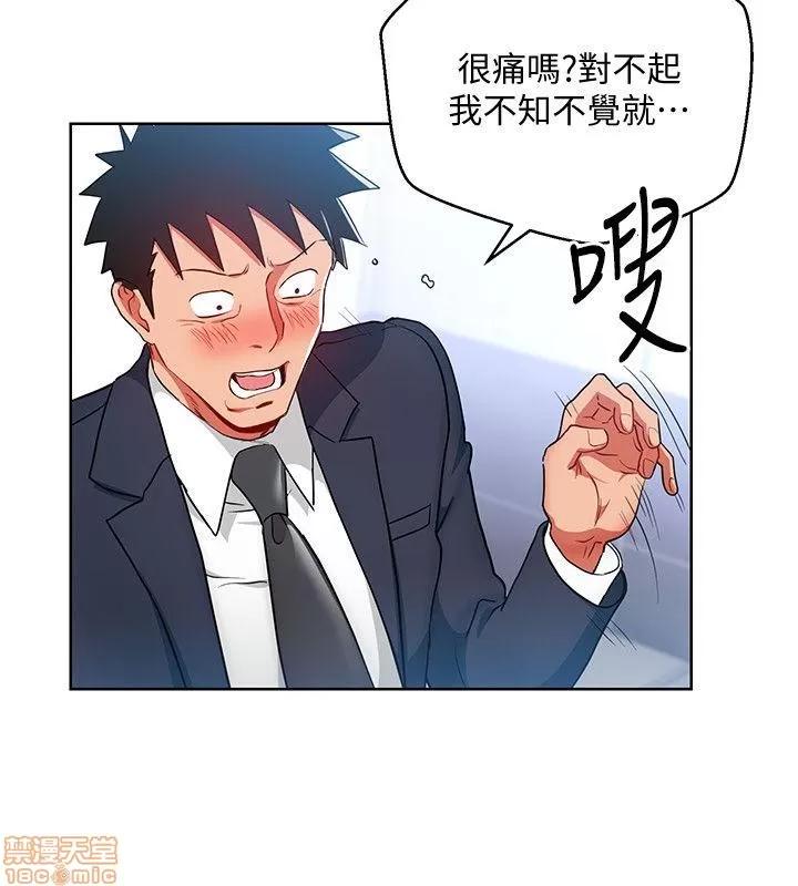 玩转女上司 玩转女上司 13-16 第108页