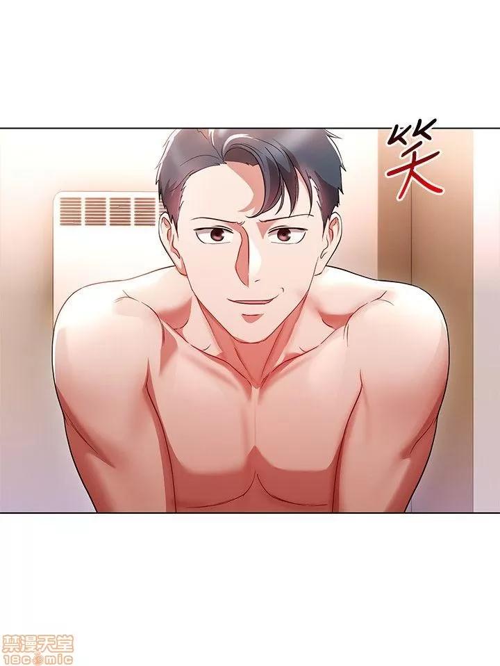 玩转女上司 玩转女上司 17-20 第3页