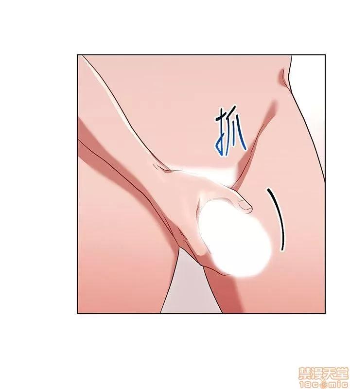 玩转女上司 玩转女上司 17-20 第5页