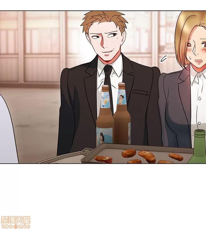 玩转女上司 玩转女上司 17-20 第23页