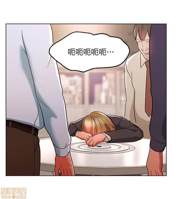 玩转女上司 玩转女上司 17-20 第40页